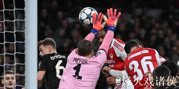 阿尔特塔妙手换人完胜孔帕尼，凯恩全场隐身